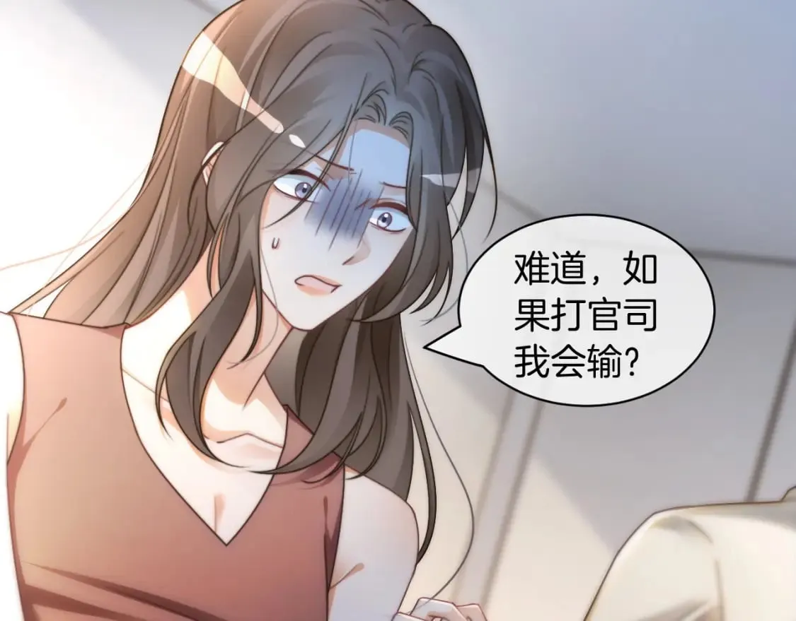 第242话 挑唆13