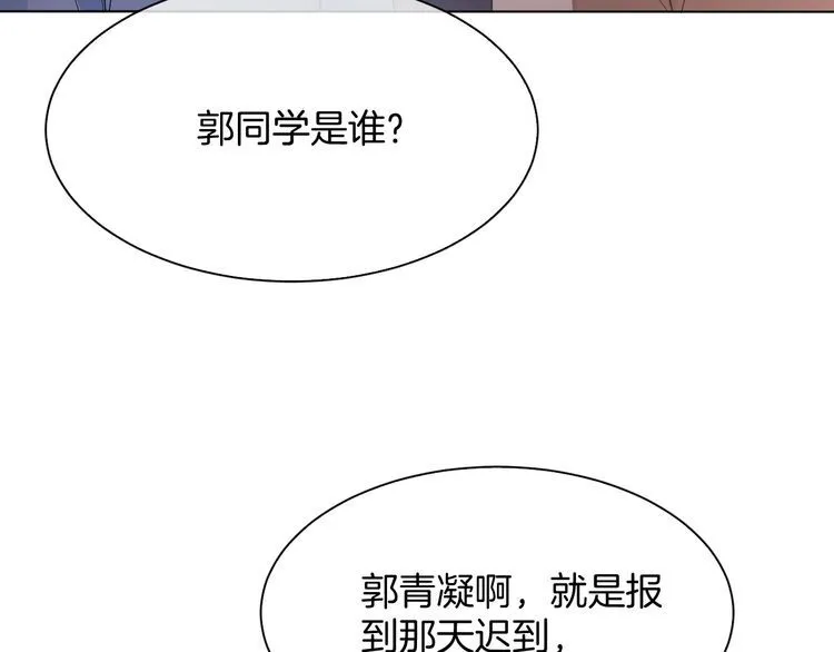 第148话 我们回家~36