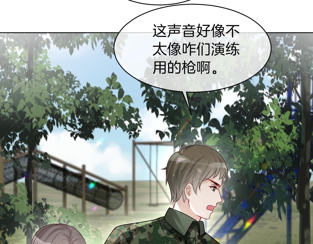第92话 战术反转69