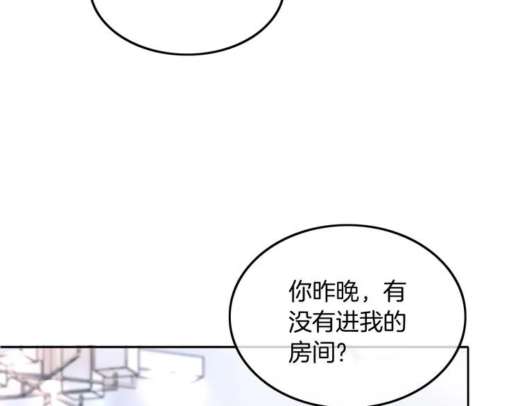 第138话 渡爷装醉62