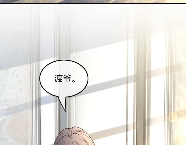第135话 甩锅阿拉斯61