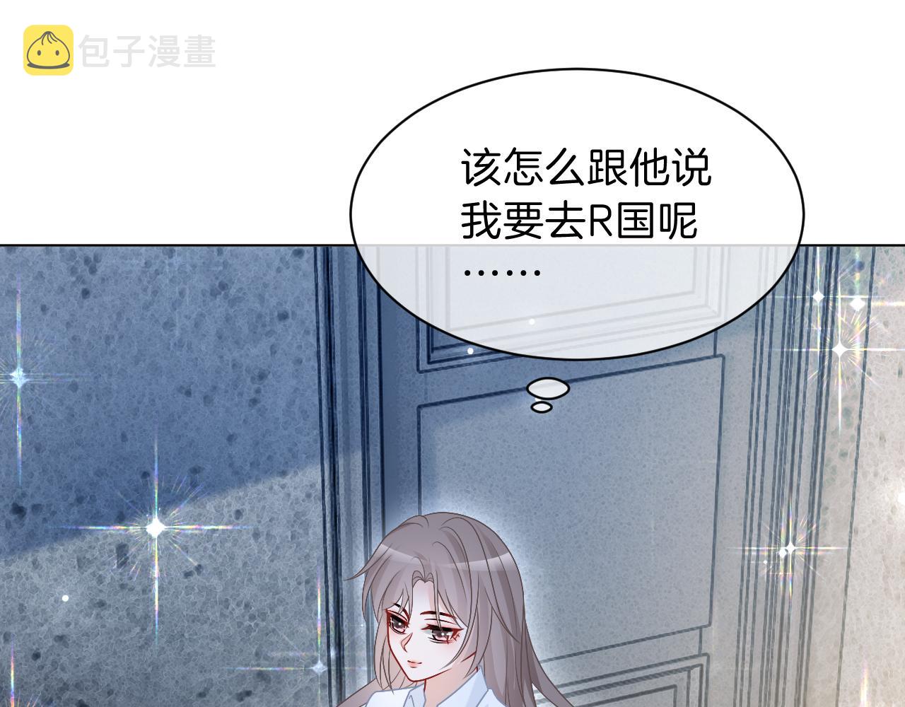 第102话 结婚？！22