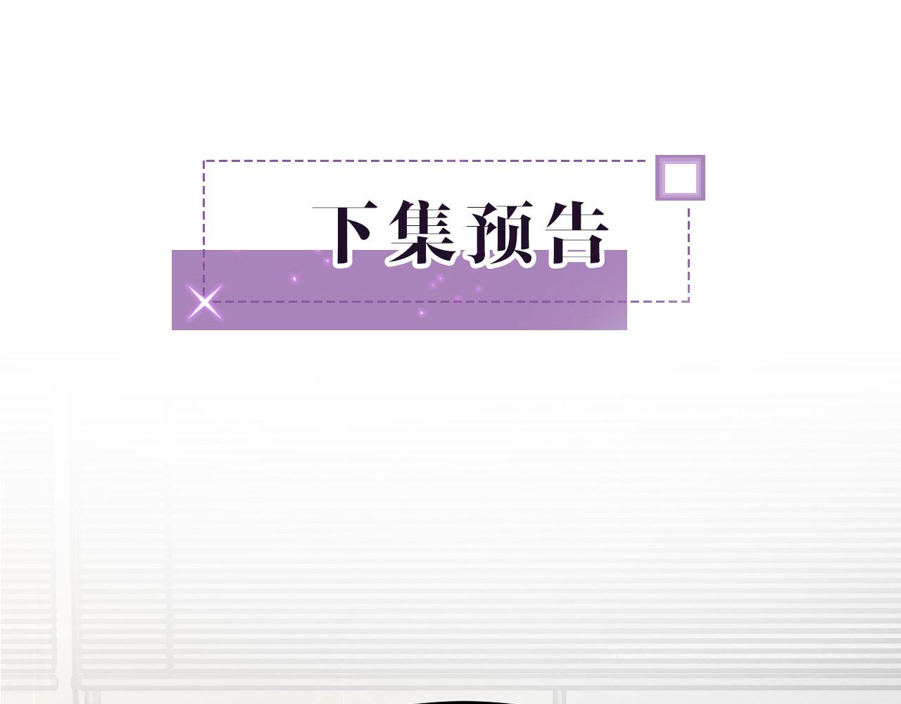 第97话 裴爷护夫95