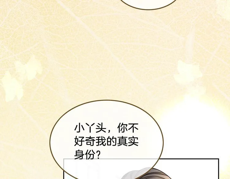 第140话 走后门？41
