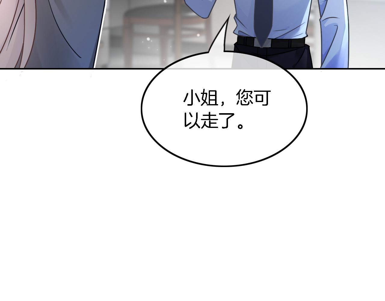 第115话 警局脱身47