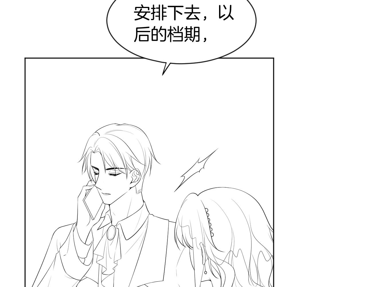 第50话 休想找我麻烦89