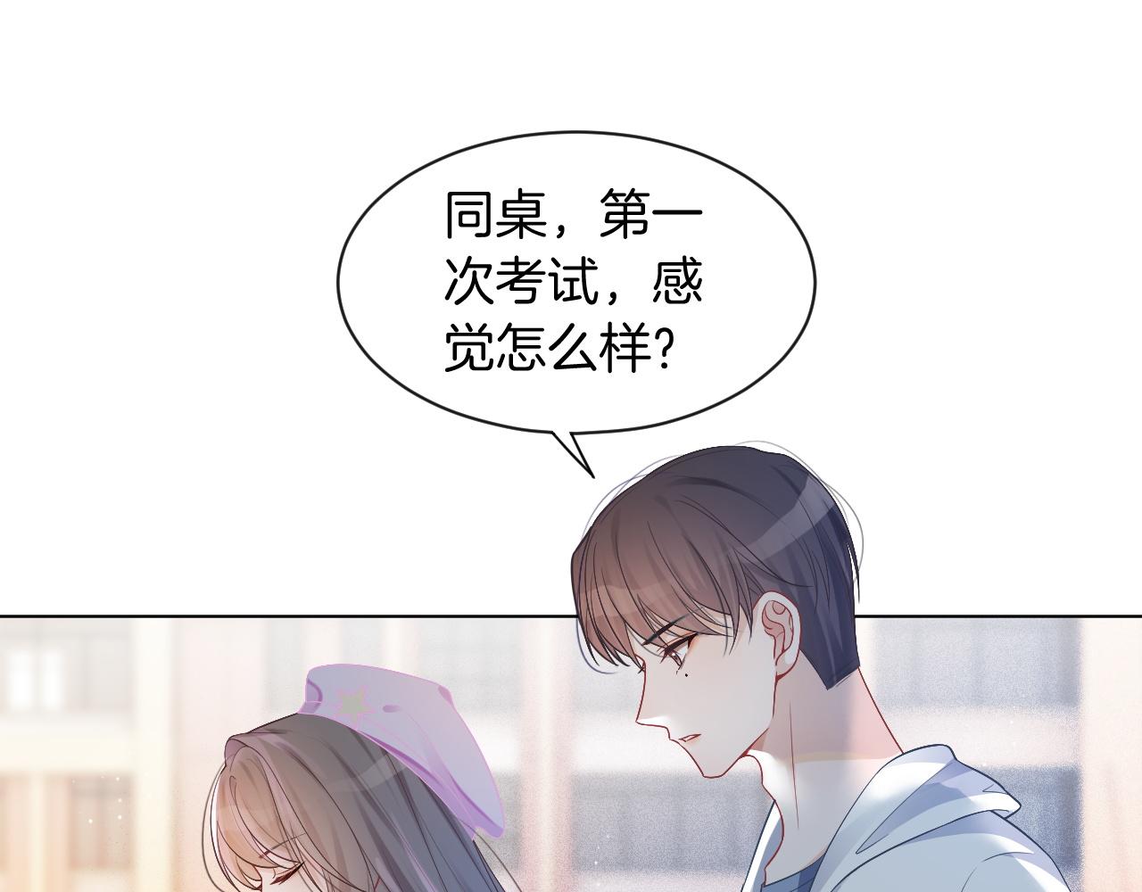 第48话 坐等打脸14