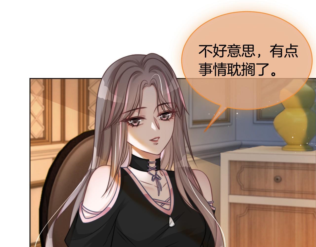第7话 一见钟情？!36