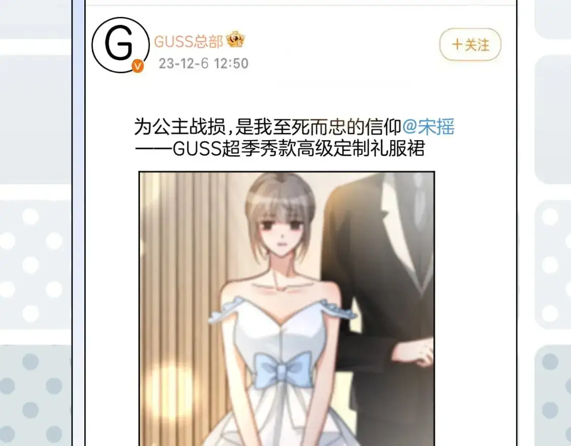 第240话（加更）惊天反转88