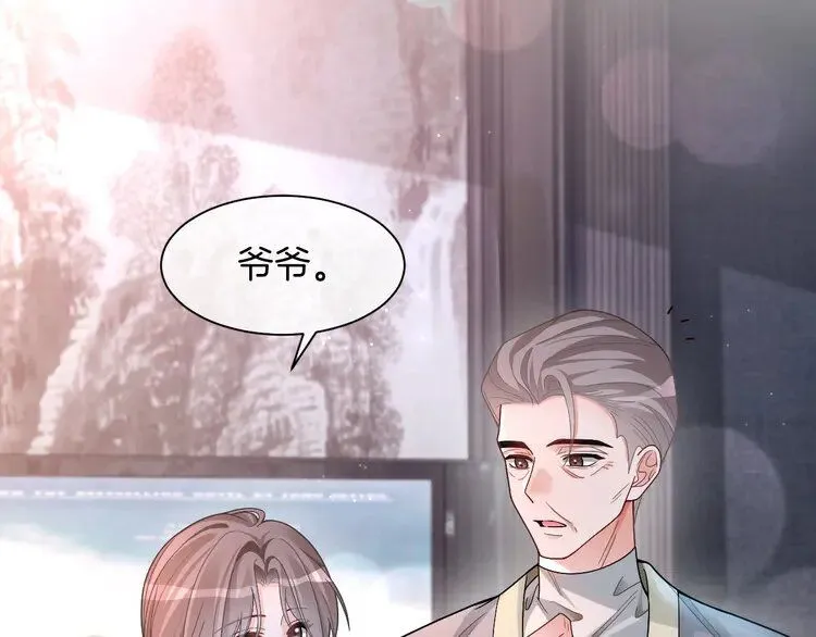 第192话 走后门？61