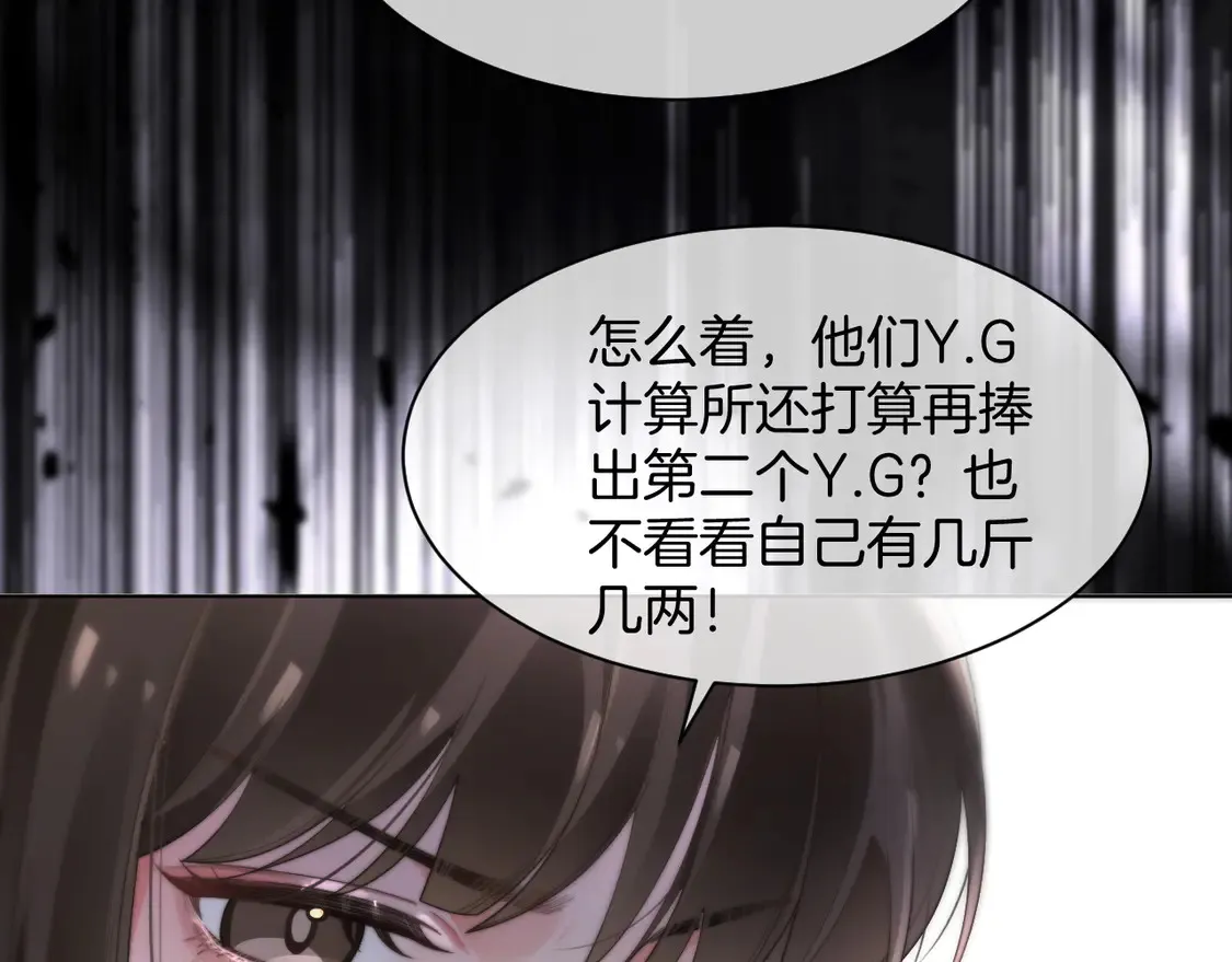 第267话 裴爷反击！50