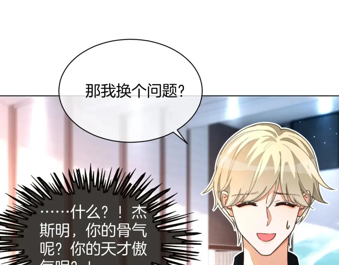 第229话 血虐！56
