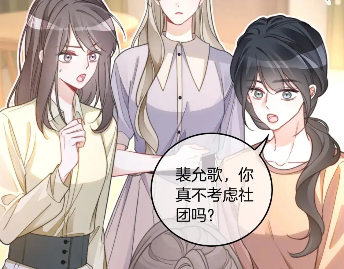第221话 吐露真相11