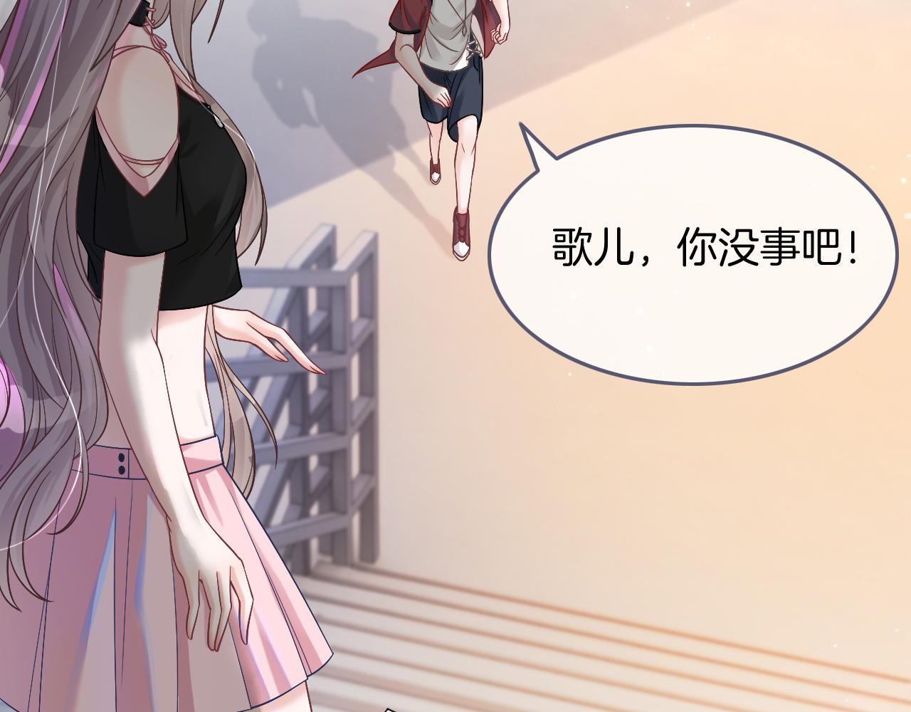 第4话 有仇报仇53