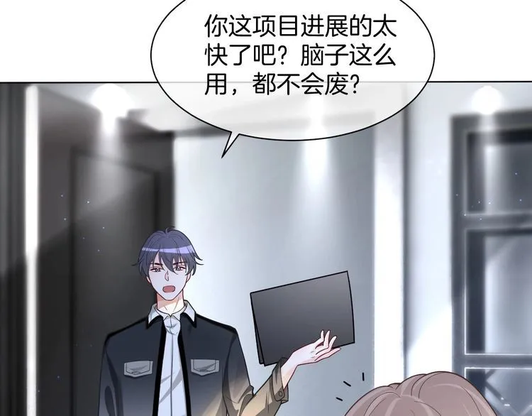 第153话 “古怪”的允允21