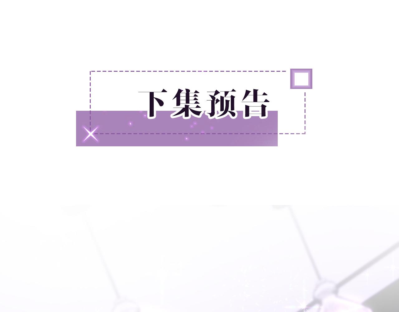 第99话 颁奖仪式88