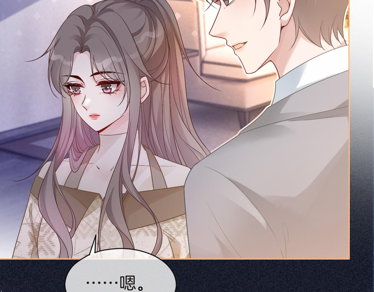 第75话 哥哥们的礼物76