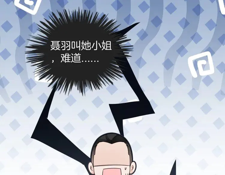 第195话 感化允允60
