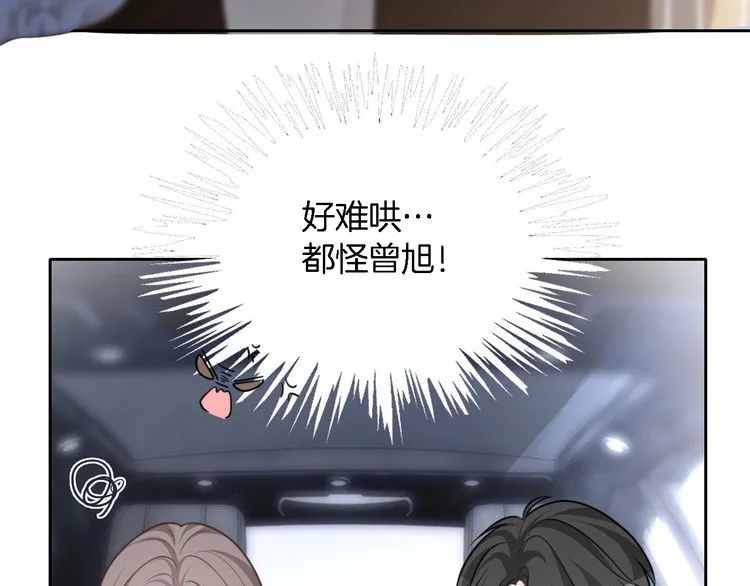 第150话 撩拨~51