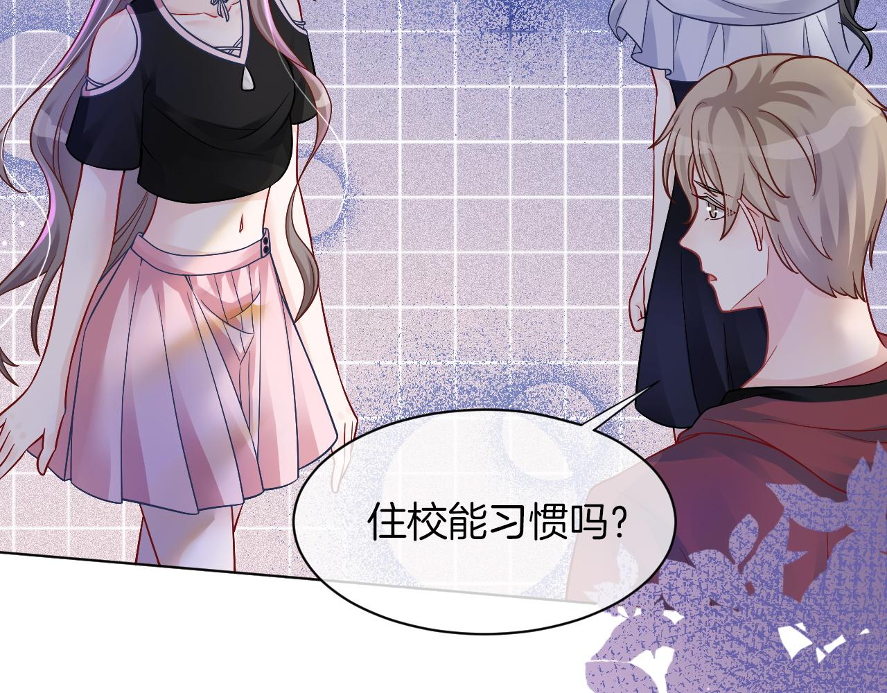 第3话 她是我亲妹妹！72
