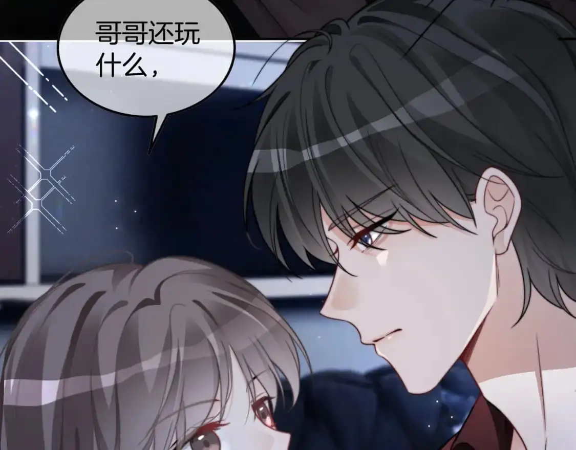 第203话 裙下之臣17