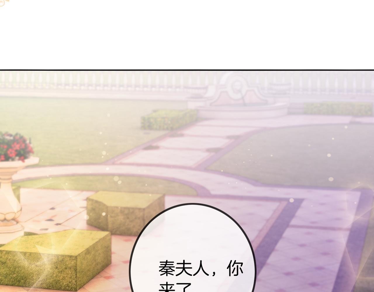 第49话 大型打脸现场98