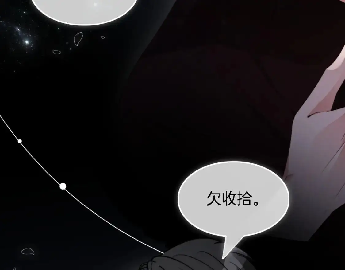第204话 满眼宠溺8