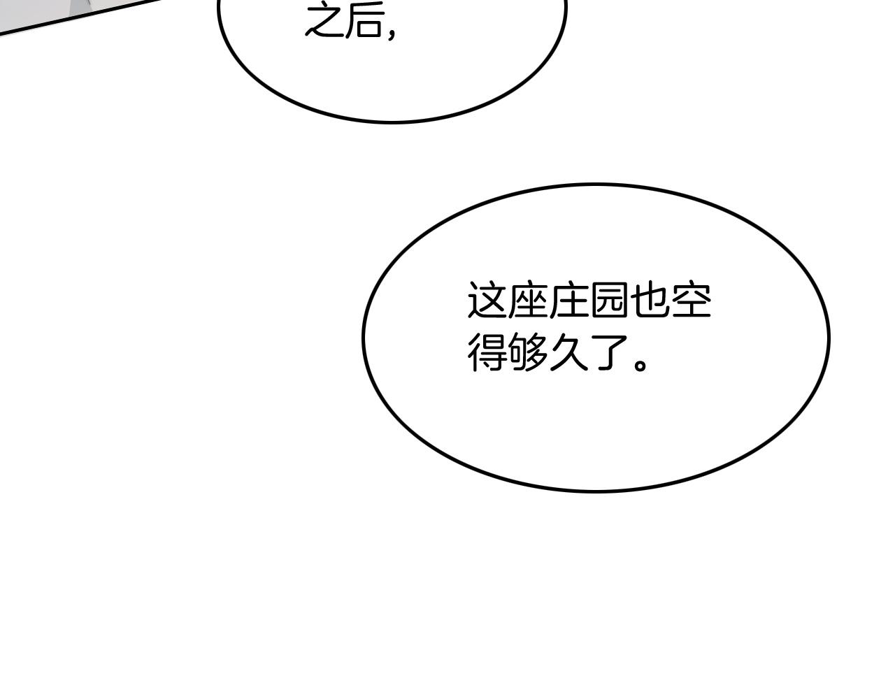 第105话 团宠允允~25