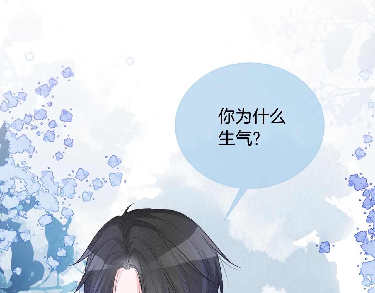 第57话 撩人于无形87