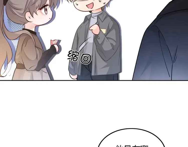 第174话 反派登场11