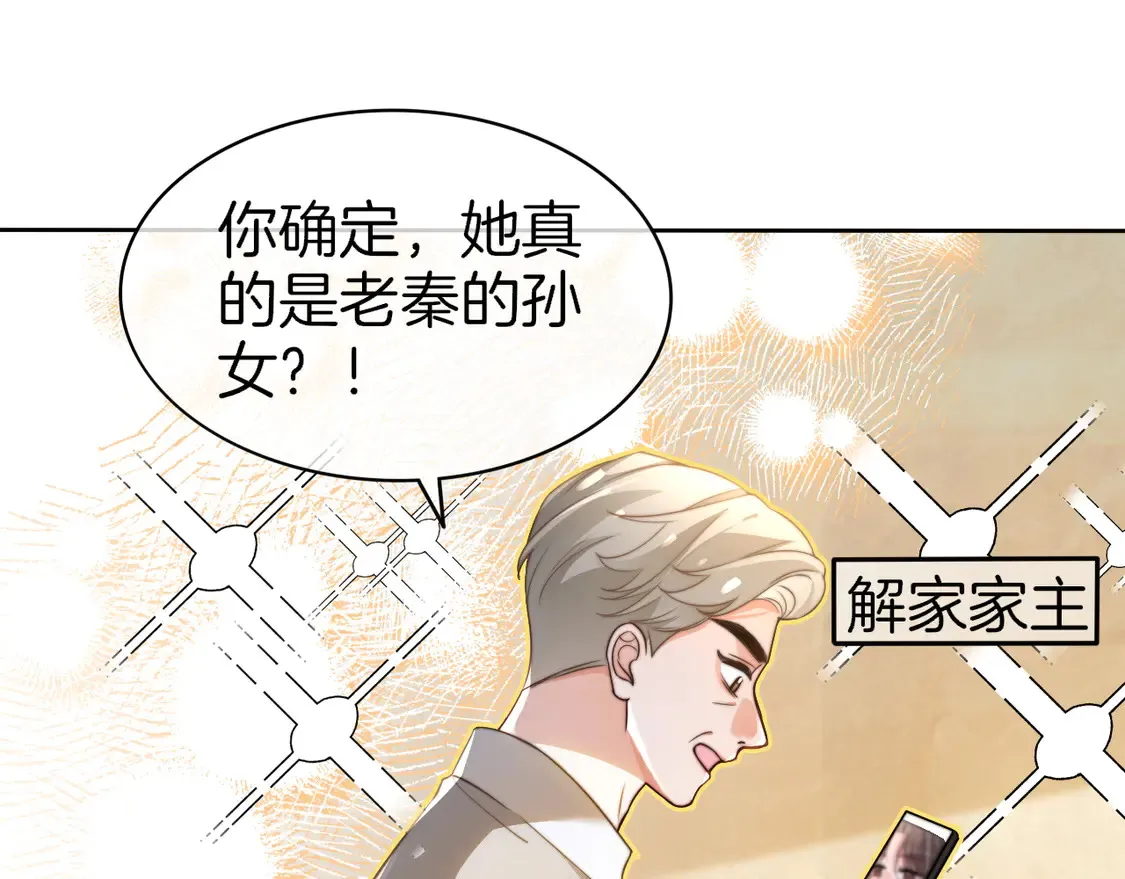 第264话 谈判48