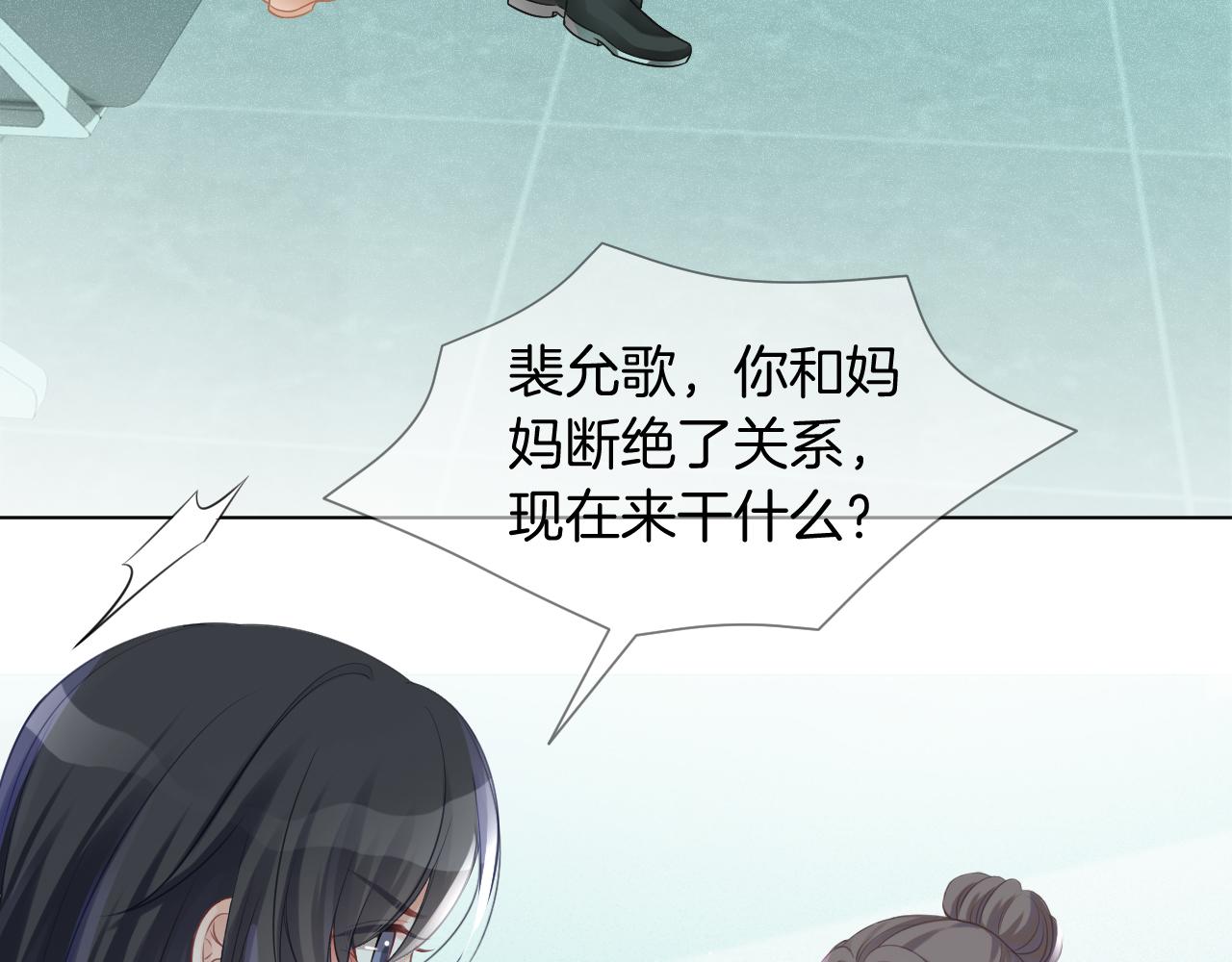 第42话 新账旧账一起算29