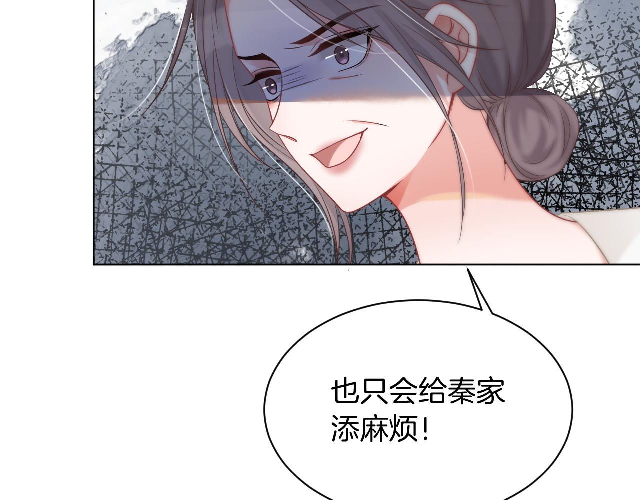 第42话 新账旧账一起算57