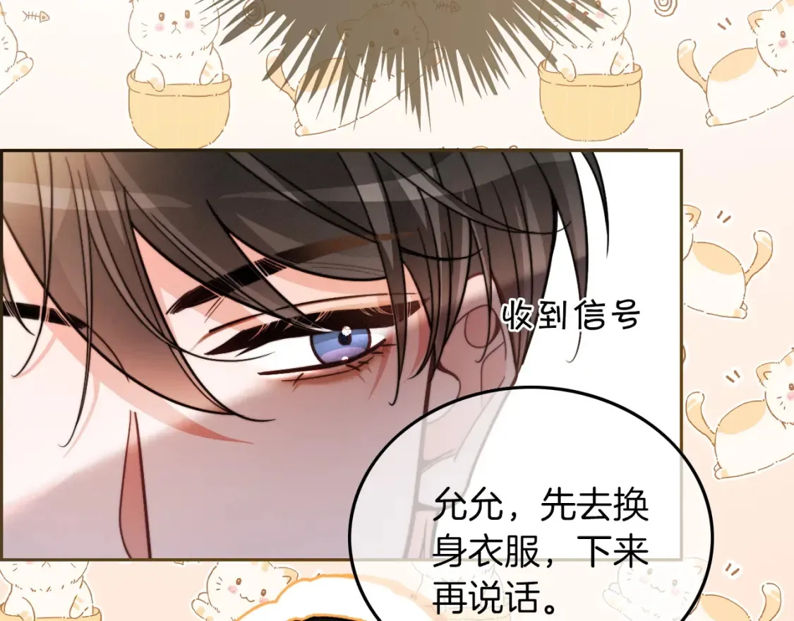 第255话 人为谋杀？24