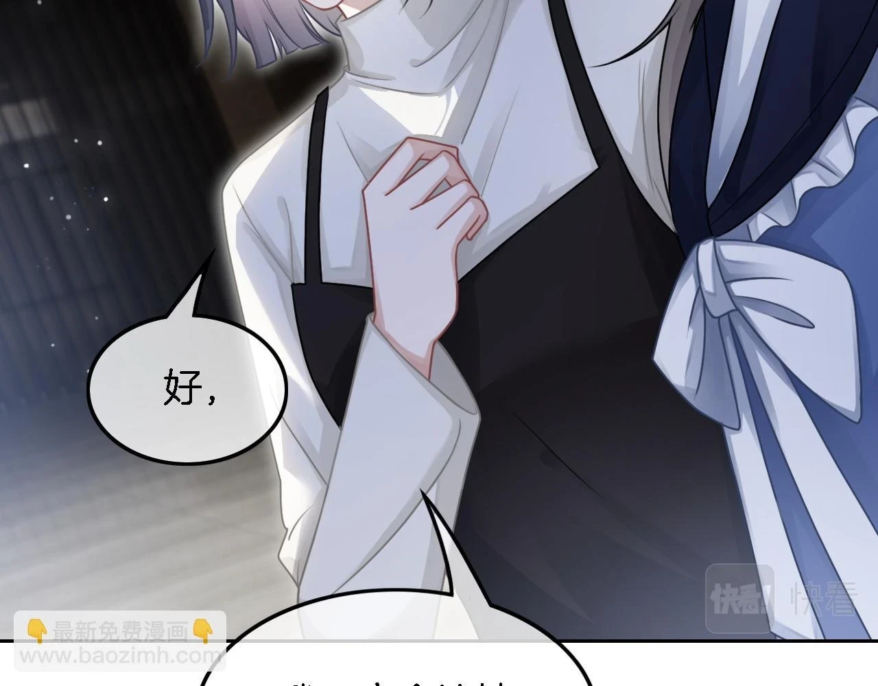 第125话 允允超记仇！6