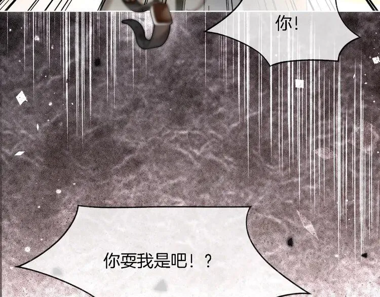 第185话 身陷险境84