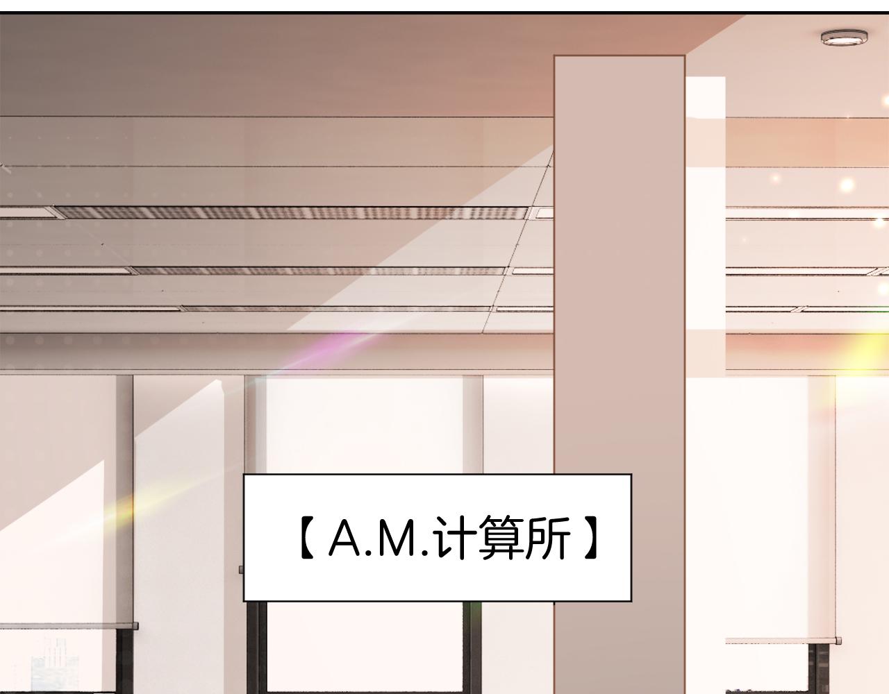 第26话 身份被发现？26