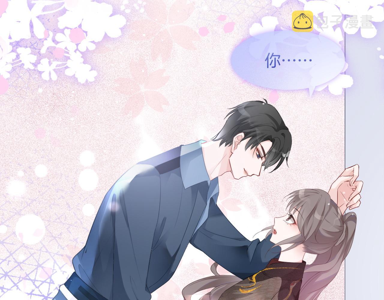 第87话 渡爷表白7