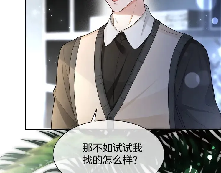 第169话 性感允允~64