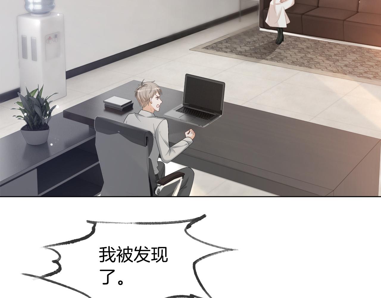 第121话 秘密文件？21