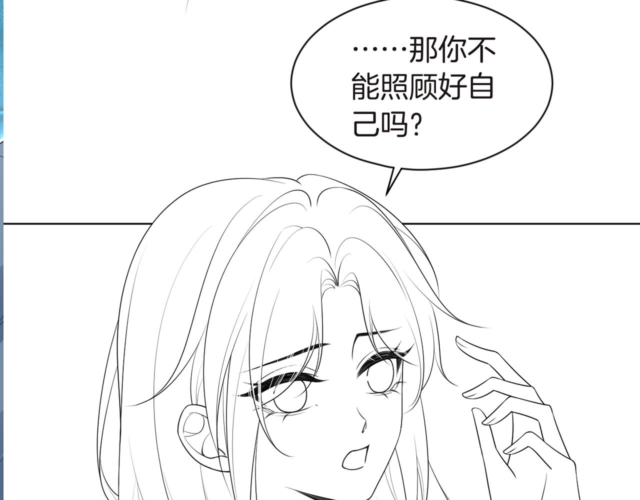 第76话 不怀好意的对手94