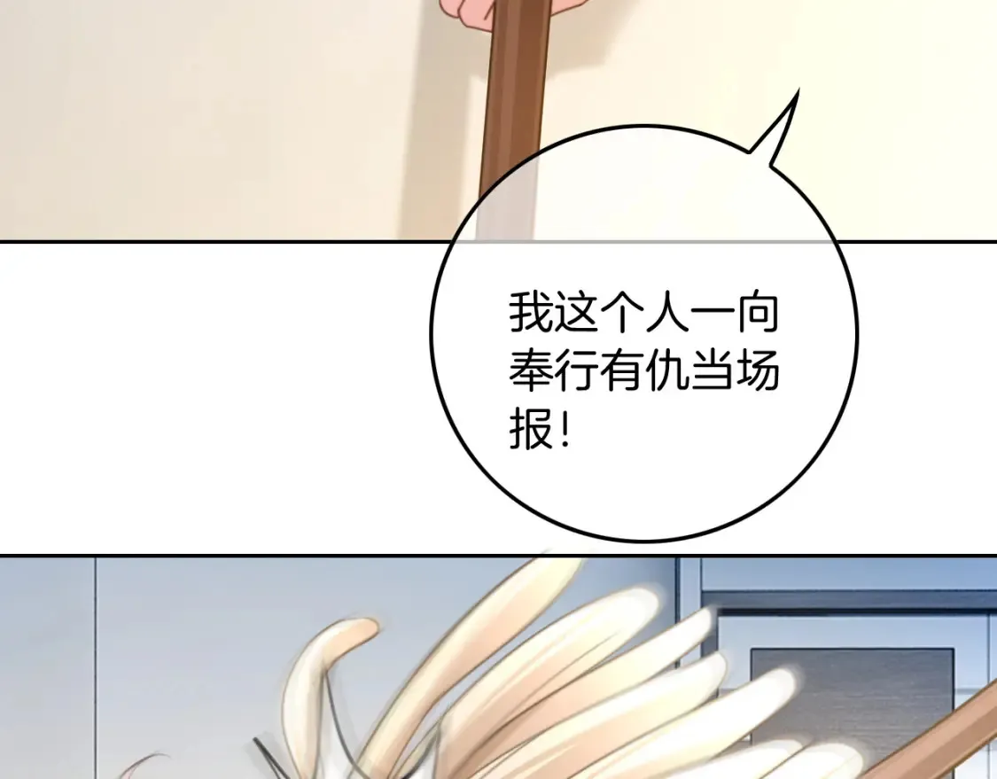 第246话 替姐妹报仇！51