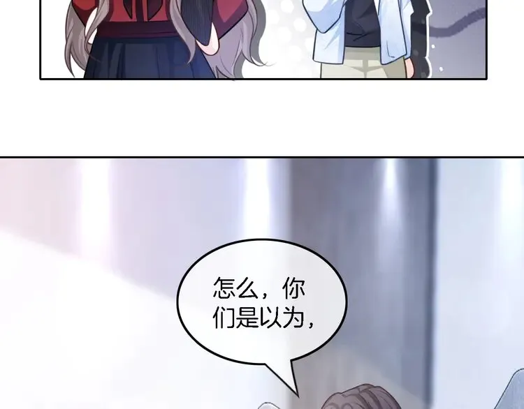第167话 陌生男人？15