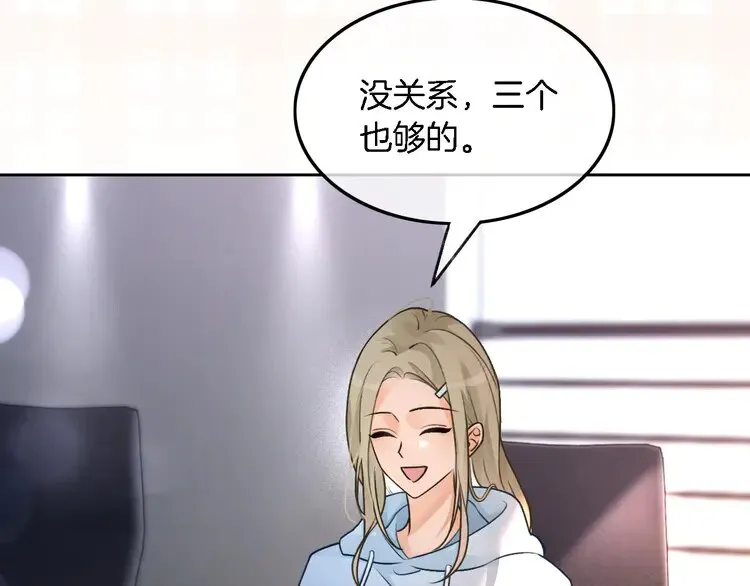 第176话 大开杀戒16