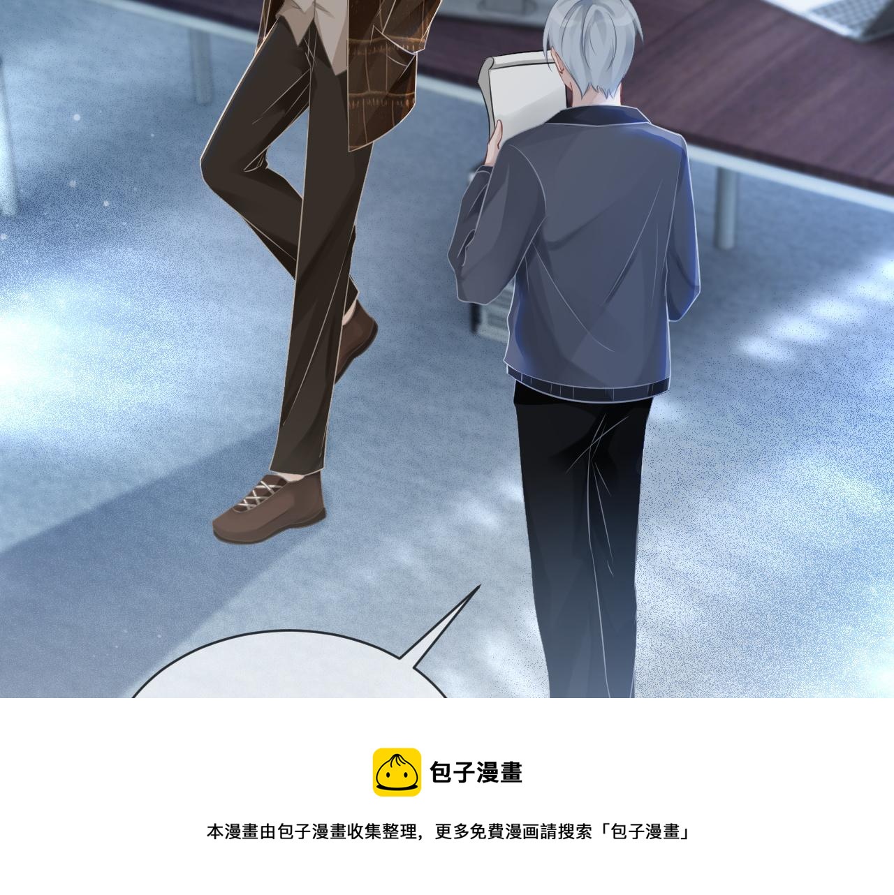 第54话 野鸡团队？60