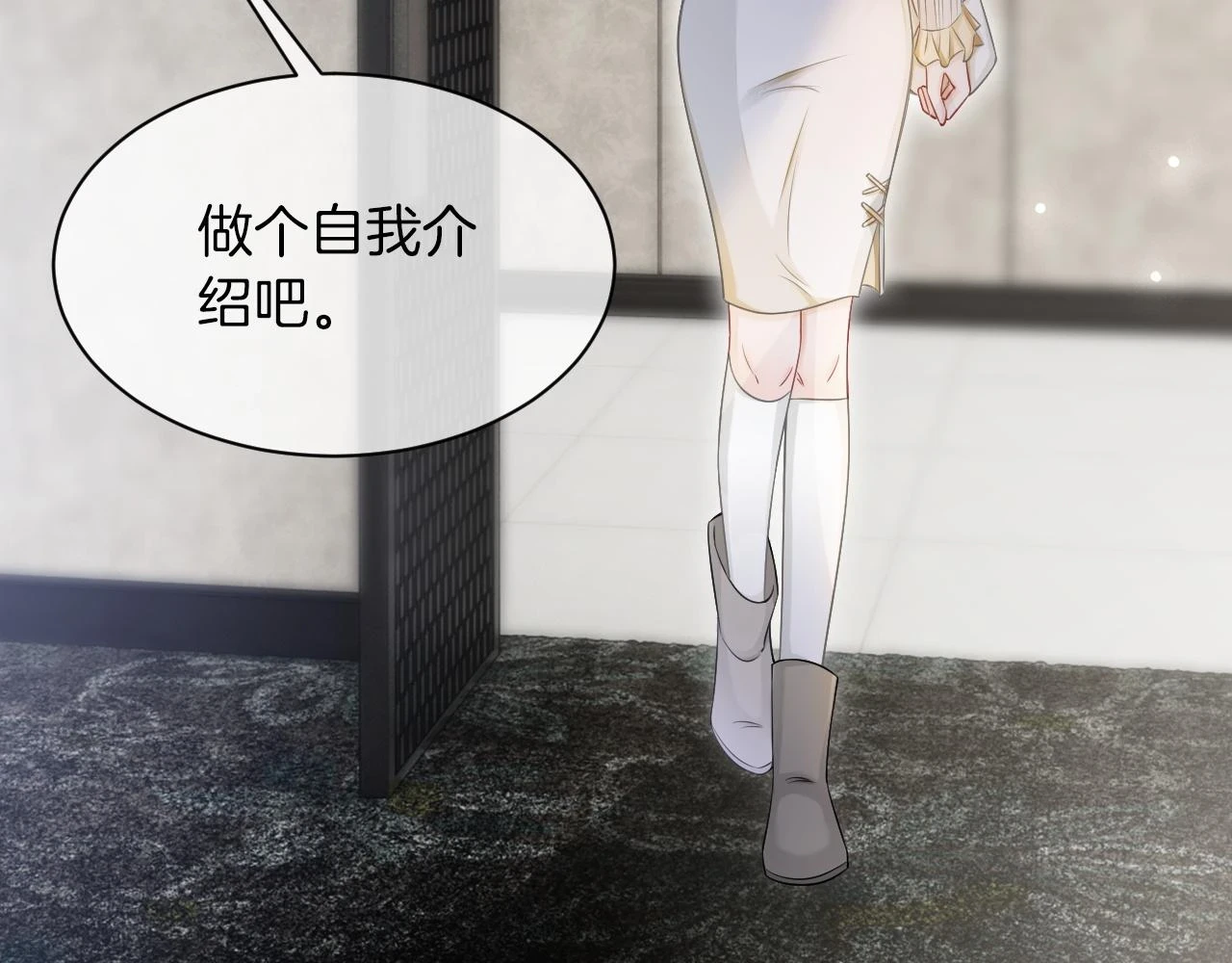 第123话 成功晋级16