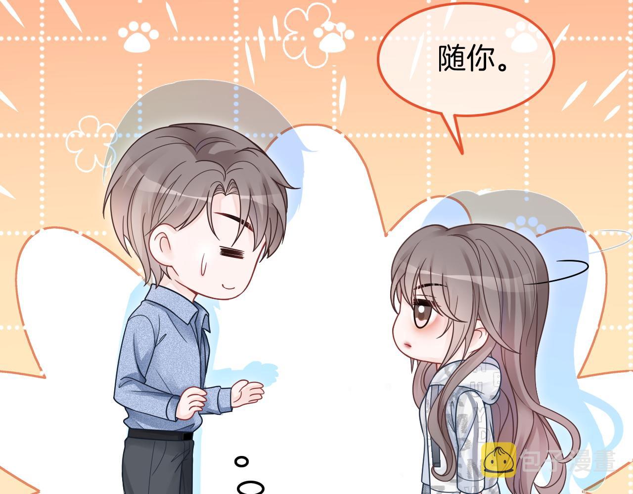 第103话 强强互撩43