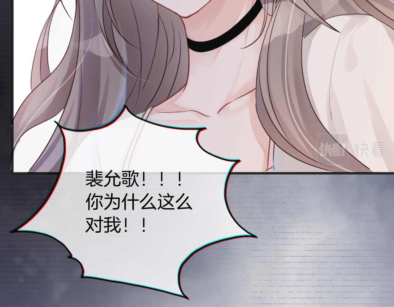 第1话 穿书成悲惨女配21