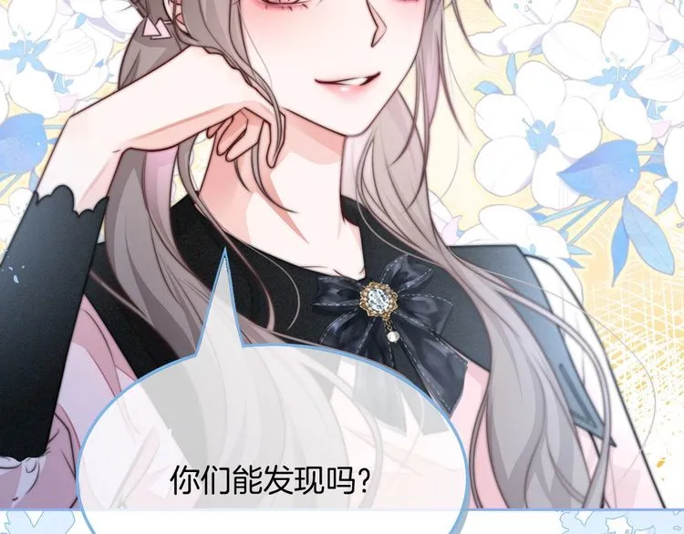 第146话 作弊？69