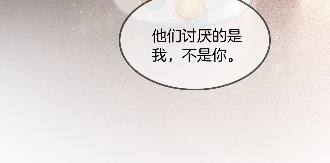 第55话 恶意被黑上热搜67